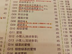 -大哥餐厅(西城花园店)