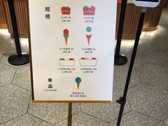 -Dal Cuore 达可芮冰淇淋(陕西北路店)