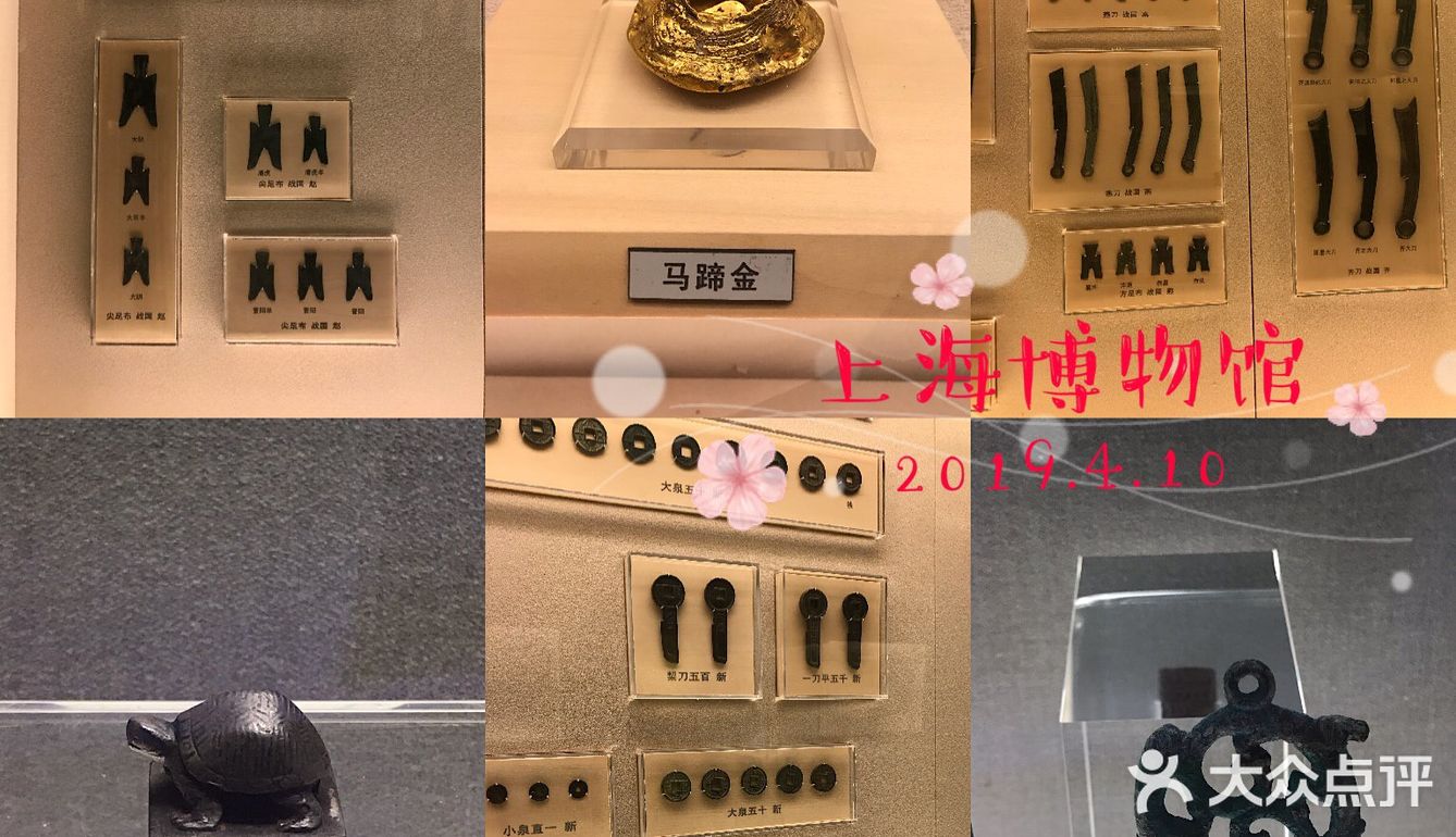 带儿子和我奶奶去了趟上海博物馆