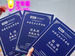 -艺年级儿童语言艺术中心(冉家坝爱融荟城店)