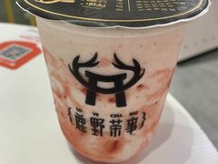 -鹿野茶事(开元盛世店)