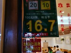 门面-素满香·素食自助餐(西安·民乐园店)