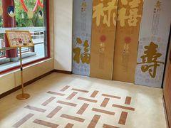 -寿山福海养老服务中心(石景山院)