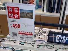 -康民眼镜
