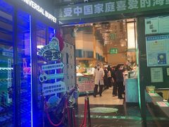 -亚马逊海鲜自助(梅溪湖步步高店)