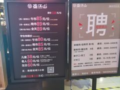 -韩盛·盛江山自助料理(奥体万达店)