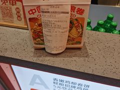 -鲜粮卷饼王(小白楼店)