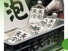 -颈渴