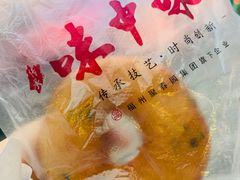 炸虾酥-味中味(东街店)
