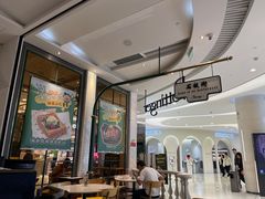 -石板街港澳冰室(天环店)