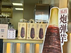 -都可手作(学士街手作店)