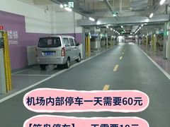 -浦东机场p4停车场