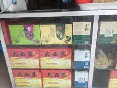 -大西装全蛋沙琪玛