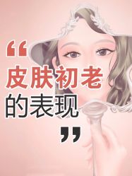 -美肤盾祛痘·问题肌头疗管理中心