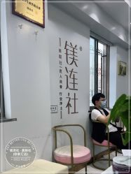 点击看大图 -镁连社·美联社