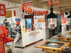 -李子坝梁山鸡(李子坝大鸡哥店)