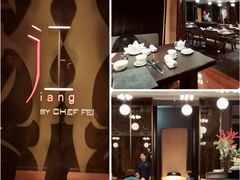 -广州文华东方酒店·江-由辉师傅主理