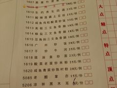 菜单-御满江海鲜酒家(洛溪新城店)