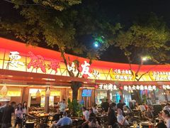 -友记功夫香·人民川菜(红牌楼店)