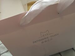 -浮光之丘MontCake生日蛋糕(科华路店)