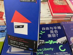 -PAGEONE(北京坊店)
