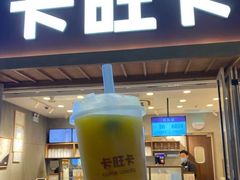 -卡旺卡(芜湖步行街一店)