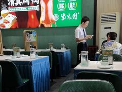 -紫光园(创始店)