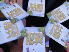 -郑州方特欢乐世界