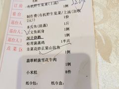 -年顺渔村(大岭山店)
