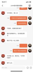 -JUVA欧华医美连锁