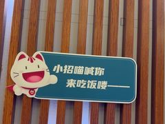 -老屋印象川菜(世纪东方店)