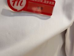 -海底捞火锅(八佰伴店)