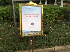 -厦门悦华酒店
