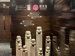 大堂-御玺中餐厅·莆田三迪希尔顿逸林酒店