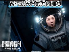 -CGV影城(梅江ScreenX店)