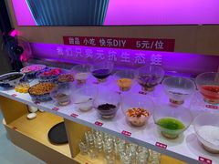 -椒行天下干锅牛蛙·(万宝店)