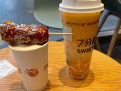 -Seesaw Coffee(苏州中心店)