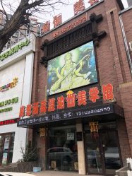 -威思丽高温瑜伽会馆