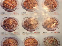 -钳小厨疯味1987肉蟹煲(美一城广场店)