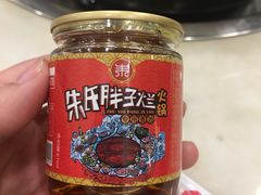 -朱氏胖子烂火锅(洪崖洞店)
