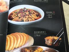 -蓬川食府(金海道店)