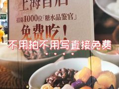 -上海来福士广场