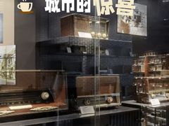 -上海无线电博物馆