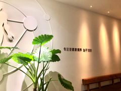-常乐·对症推拿(来福士第43分店)