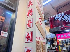 -赵美丽·重庆社区火锅·直营店(火车东站·中豪国际店)