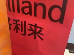 -好利来(南京路一店)