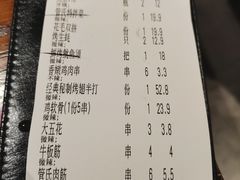 -管氏翅吧(台湾街店)