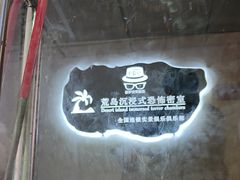 -荒岛实景沉浸密室(江汉路1店)