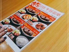 -霸吗拉面