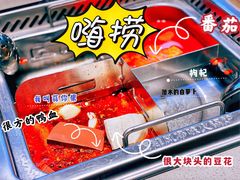 -海底捞火锅(江宸天街店)
